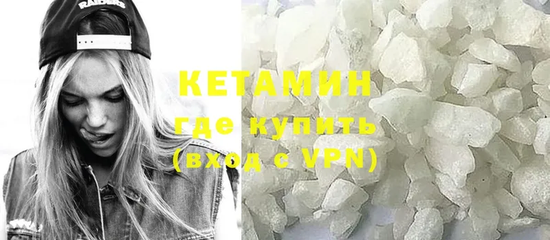 КЕТАМИН ketamine  mega как зайти  Владивосток 