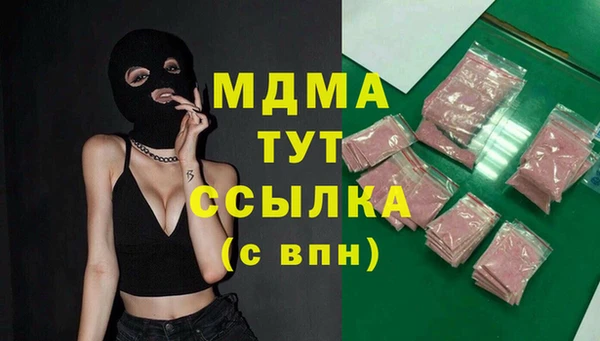 марихуана Верея