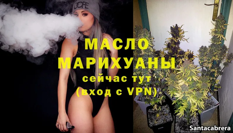 ТГК Wax  наркота  Владивосток 